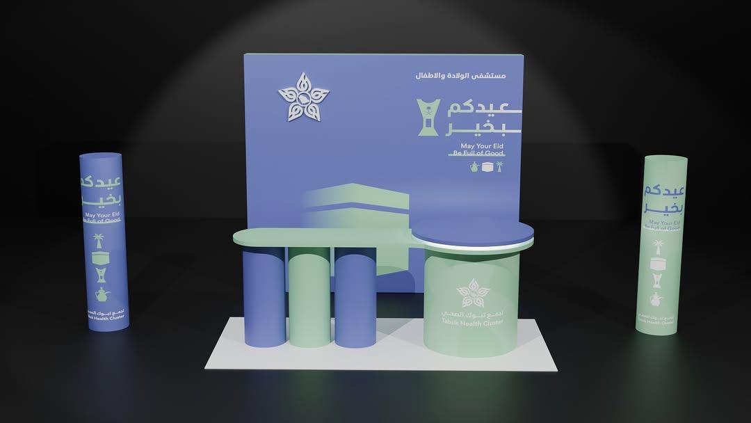 تصميم بوث لصالح تجمع تبوك الصحي - صورة 1